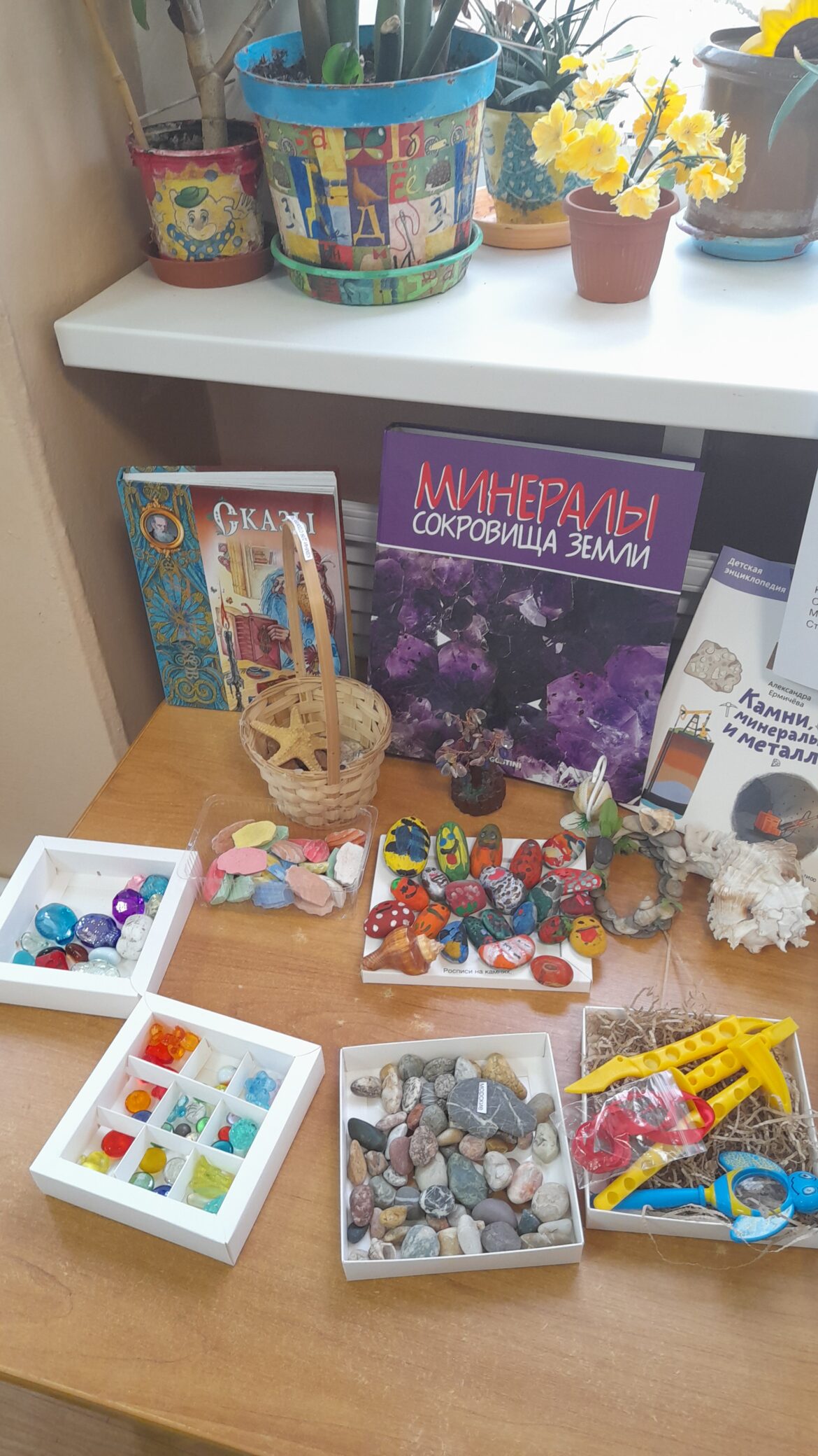 Как организовать мини – музей в группе детского сада?